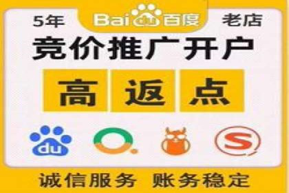 百度推广公司：从零到一的广告投放全流程