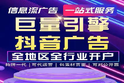 百度竞价推广托管的成功秘诀：策略、执行与优化