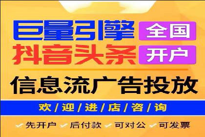 百度推广公司案例研究：揭秘电商行业爆款打造秘诀